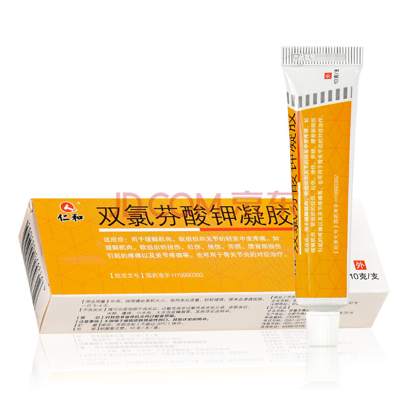 仁和 双氯芬酸钾凝胶 10g/支 1支