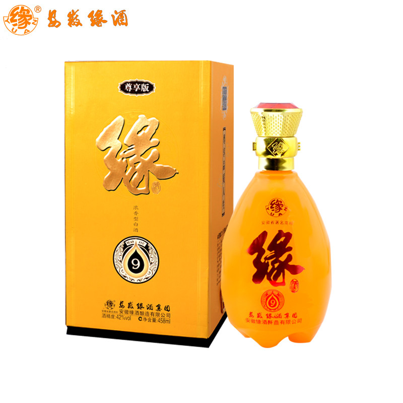 安徽缘酒聚会婚宴结婚用酒42度浓香型粮食白酒9年送礼品装458ml