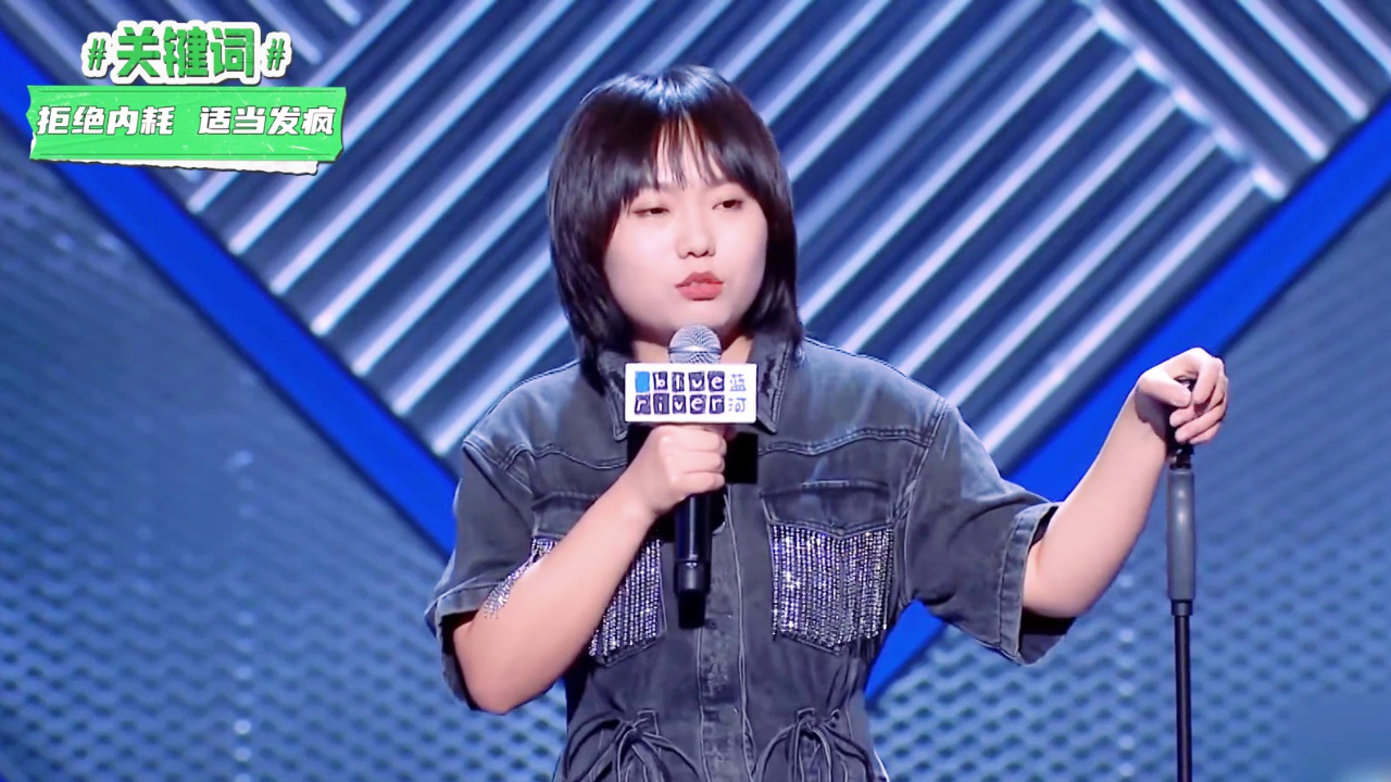 爆梗脱口秀丨李雪琴打车悟出人生新哲理:左拐也是一种