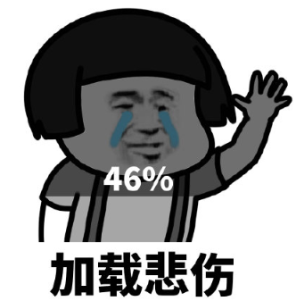 暴漫gif文字表情包gif加载悲伤gif搞笑gif逗gif沙雕gif