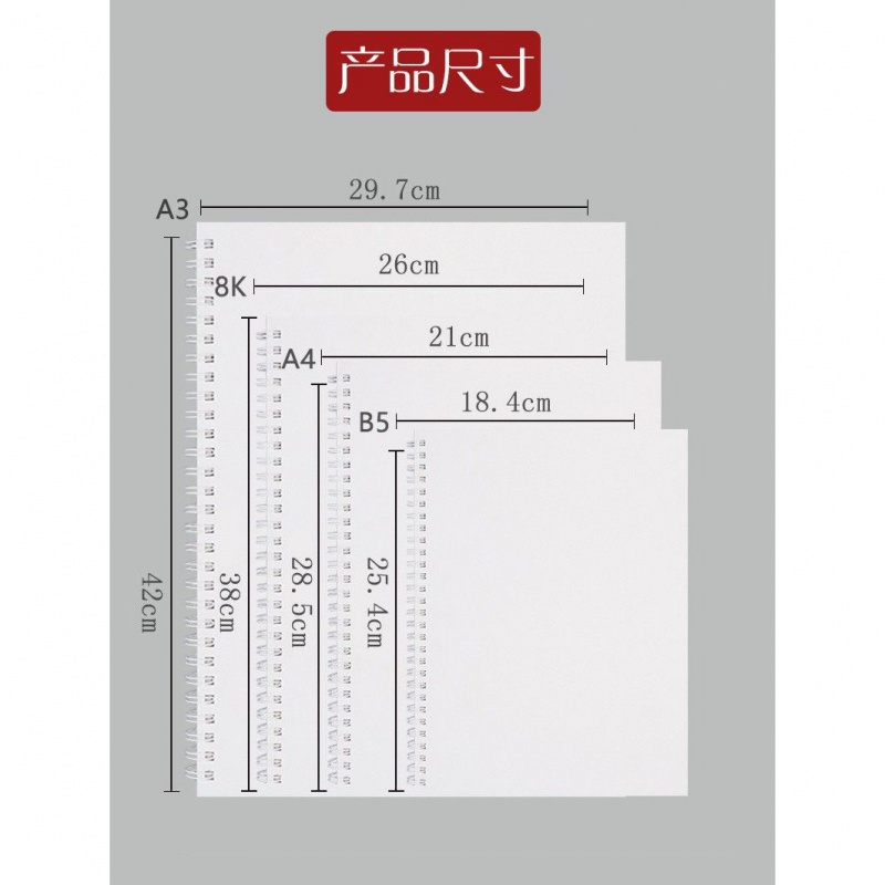 动漫美男加厚硬壳绘画本图画本素描速写本16k/a4/8k/a3白纸小学生