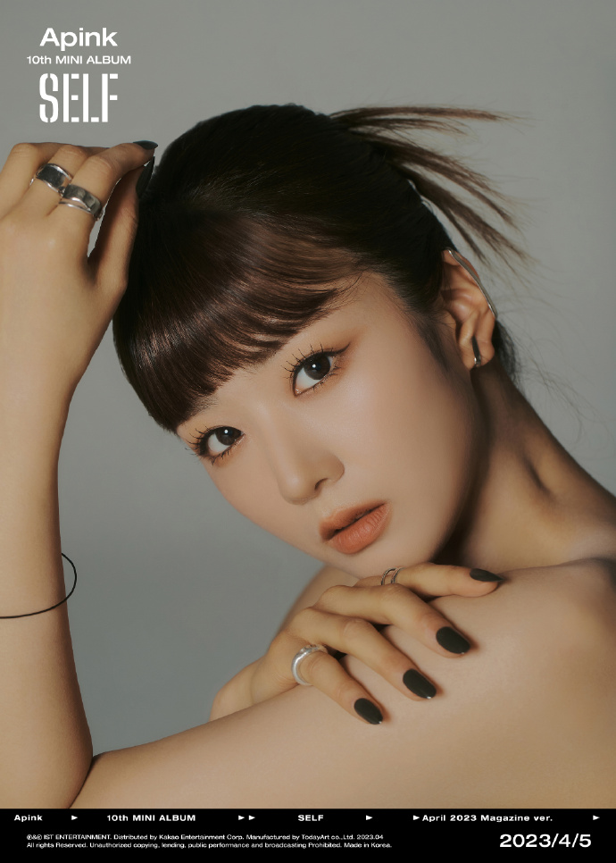 magazine##bomi##apink##self##dnd##尹普美##普美