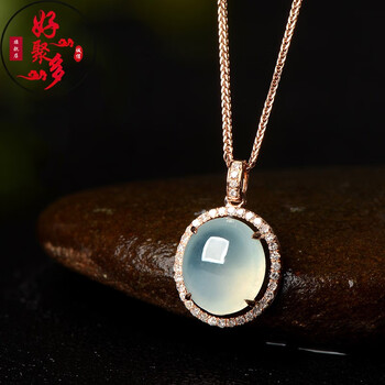 好聚多天然翡翠冰种蛋面吊坠女精品玉石小挂件18k金伴钻镶嵌成品a货