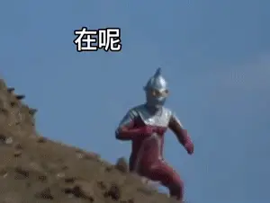 抖音近期热门表情包_欲望