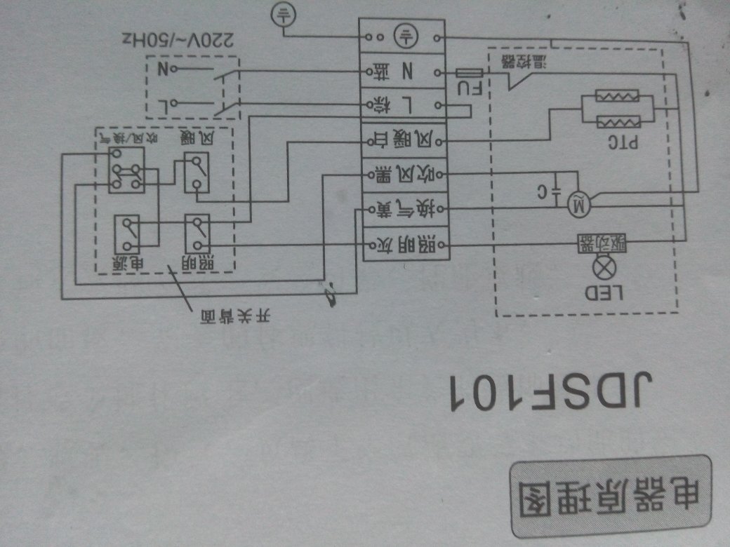 求学霸解答,看电路图,如果不经过零线,把风暖直接接到吹风上会怎样?