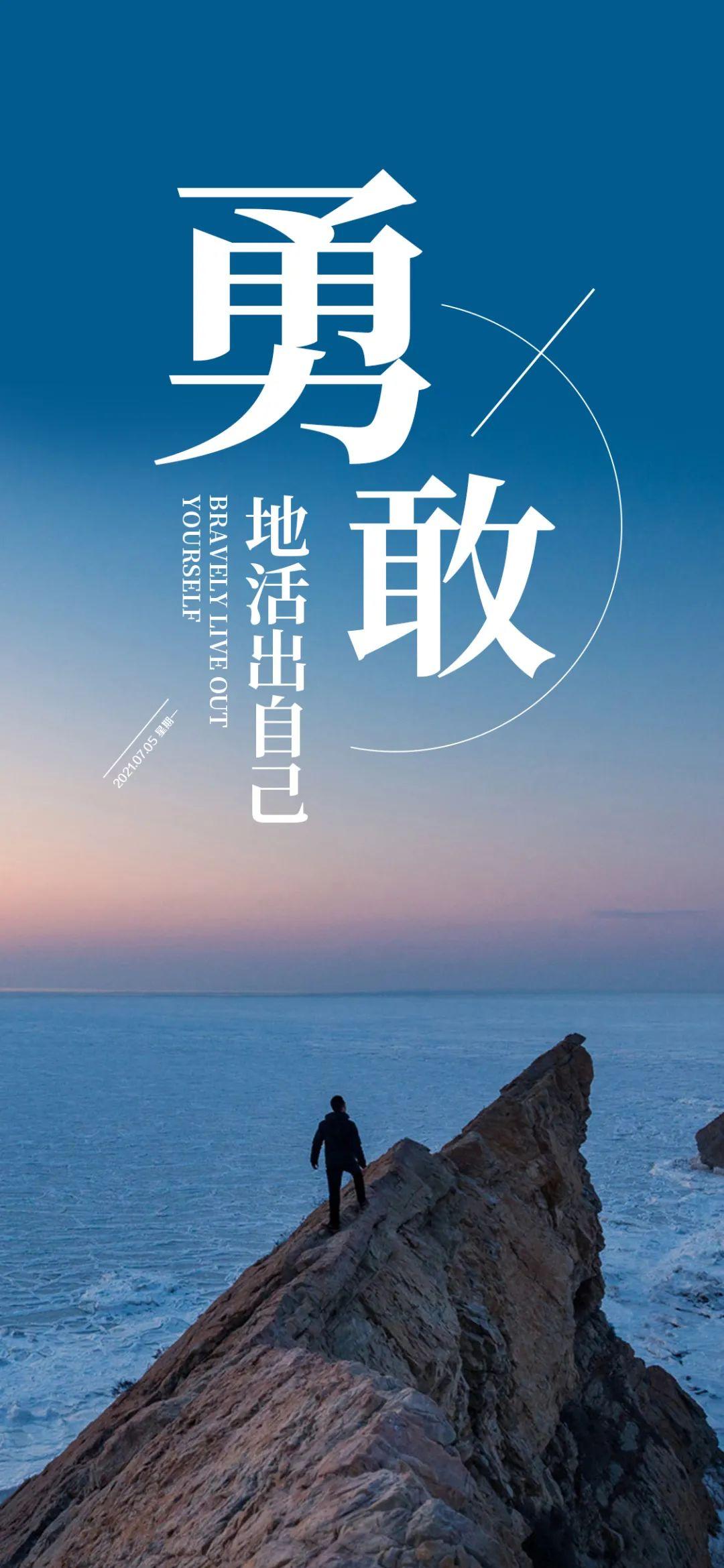 早安问候语图片带字温馨2021年暖心早上好图片表情祝福语录