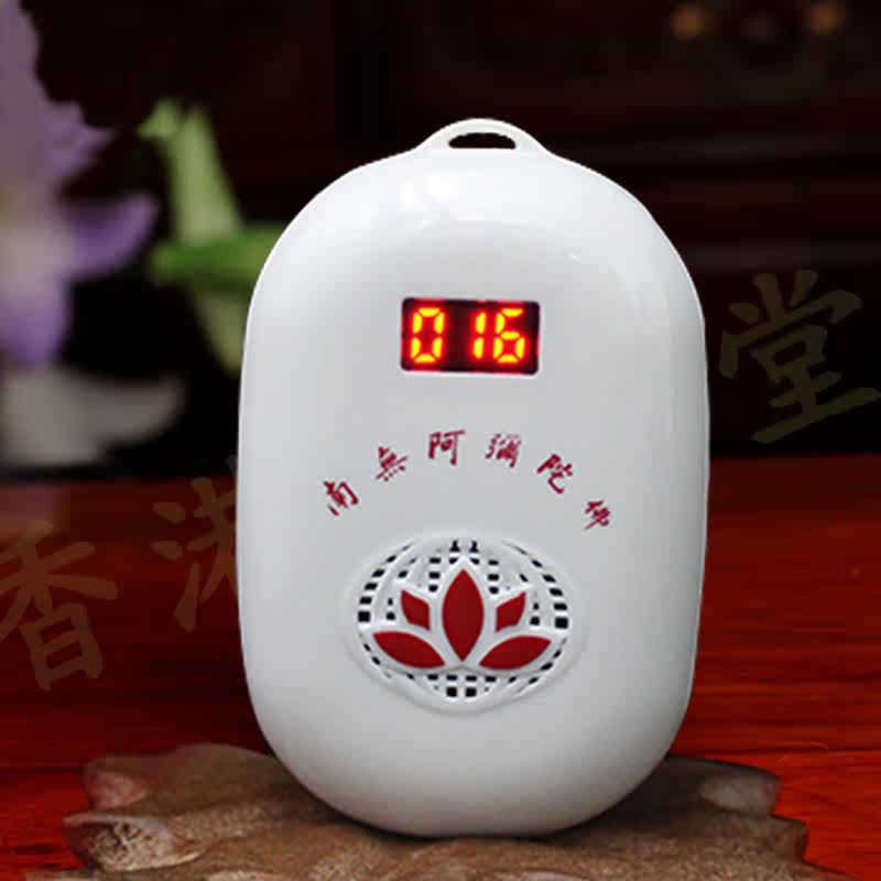 净空法师十念法佛号机净宗三宝播经机儒释道三根地藏经诵经念佛机