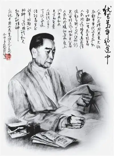 素描 《犹在当年征途中》 刘元敏绘行书 《"七一"感怀》 释文:风雨