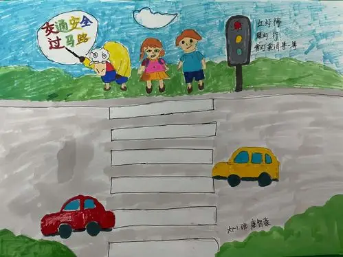 【安全健康,快乐成长】——雁塔区智多星幼儿园