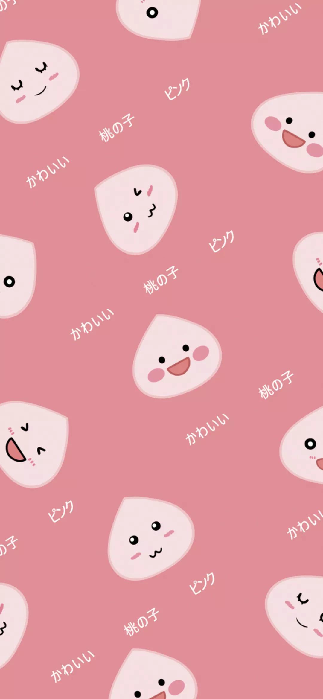 ins风壁纸夏日小清新图集