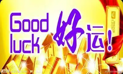 出生在农历这一天的人性格注定一生好运连连