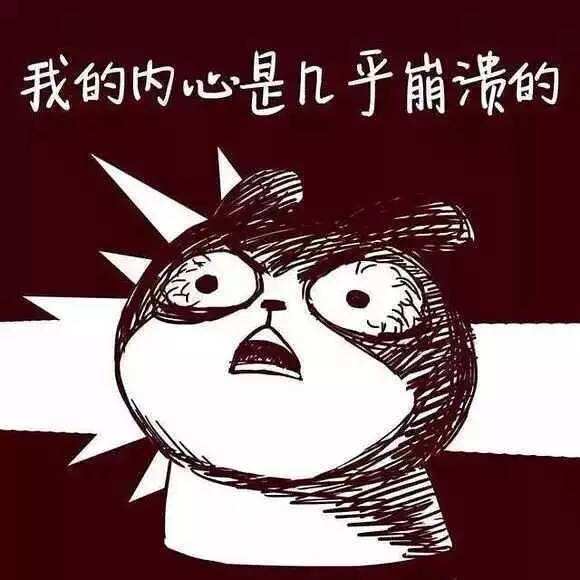 法考复习,迄今为止你崩溃了几次?