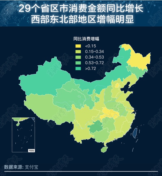 来自中国银联数据显示:"五一"期间通过银联网络支付的总金额超过1.