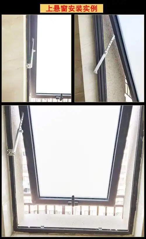 迪福德 2支装 上悬窗伸缩风撑304不锈钢铝合金幕墙窗户定位器限位支撑