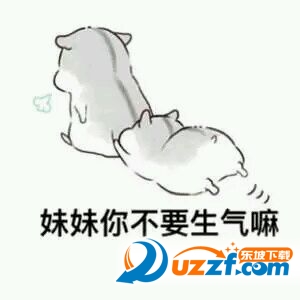 hamham仓鼠表情包兄妹系列下载-高清仓鼠表情图片兄妹系列哥哥妹妹