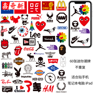 潮牌logo手机贴纸行李箱耳机盒吉他笔记本电脑ipad装饰贴画防水