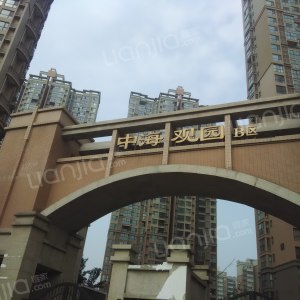 在哪里,在哪儿):西安市雁塔区大雁塔街道曲江路189号中海观园-a区西安