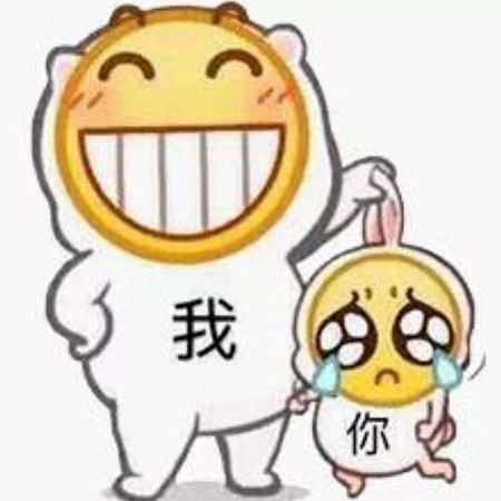 熊猫头表情了解一下:我可以报名成为你的下一任吗?