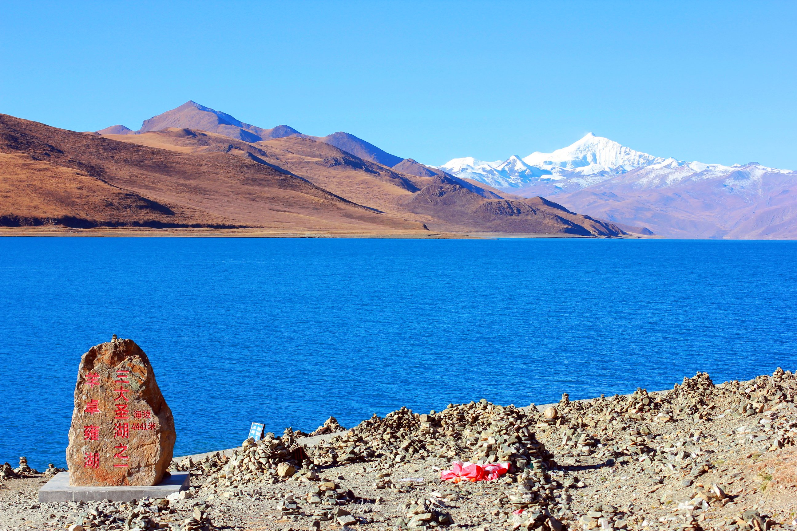 最佳观景点:岗巴拉山口和羊湖观景台.
