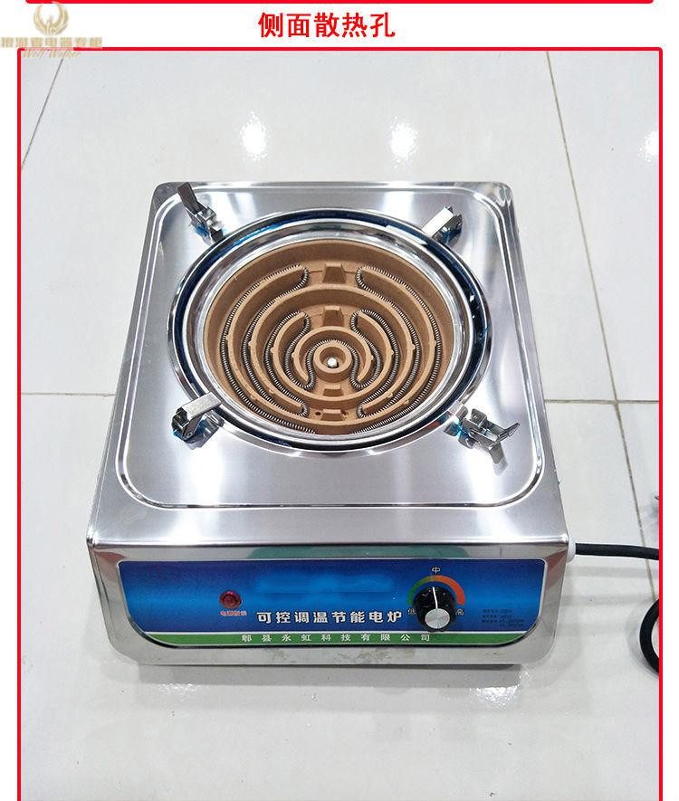 电热丝电炉子可调温电炉23000w电热炉电炉灶炒菜煮饭火力大电炉定制坤