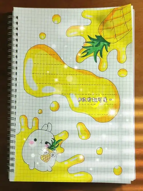 黄色系可爱超简单菠萝兔兔手帐