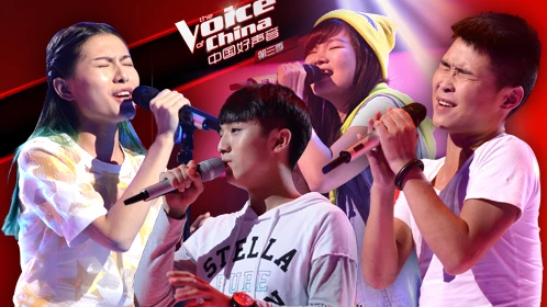 《中国好声音 第3季》  [第4期]7位90后"小鲜肉"扎堆飙歌 齐秦猛抢4位