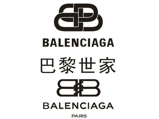 巴黎世家丝袜去哪买