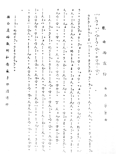 古都长安的唐音鼓韵