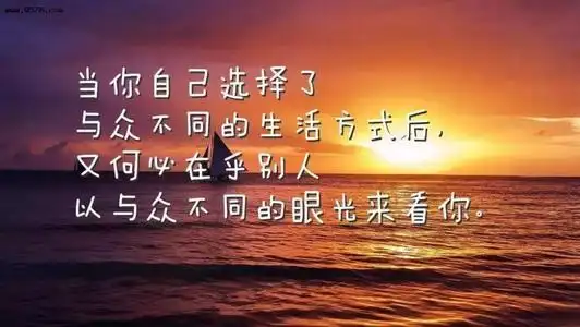 2021年正能量励志人生的句子2021年为高考加油励志语短句 2021年高考
