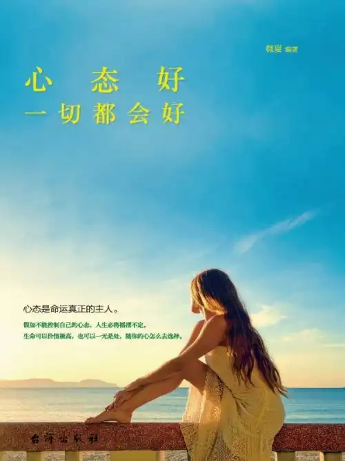 坚持连续180天的早起心得