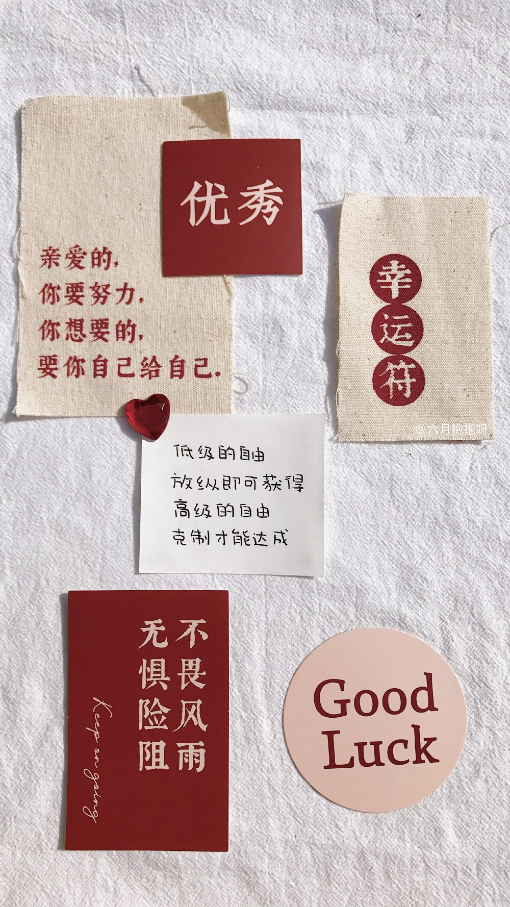 要认真看哦 cr@六月抱抱呀 励志正能量努力壁纸 文案 背景图 #壁纸