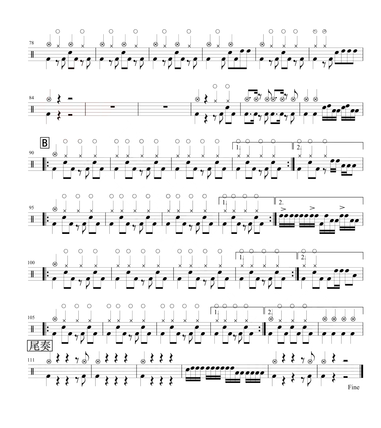 展展罗罗沙漠骆驼鼓谱架子鼓谱