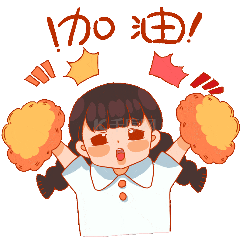 加油打气助威呐喊啦啦队女孩表情包动图gif