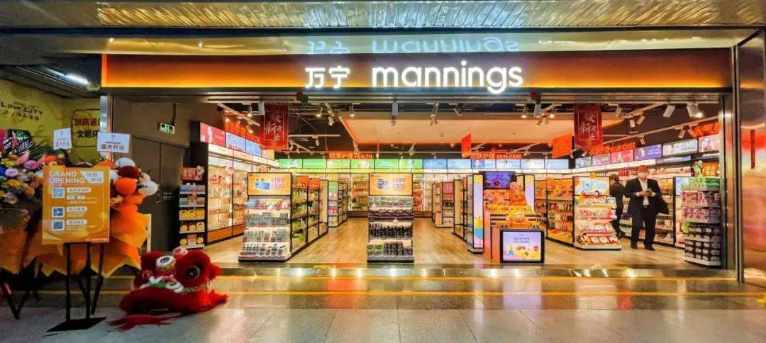 万宁中国第四代形象店落地深圳加强精准化服务赋能健康美