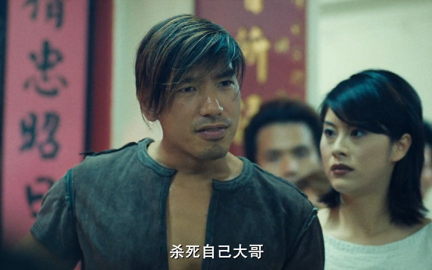 古惑仔3之只手遮天乌鸦逼方婷诬陷陈浩南洪兴大飞执行追杀令