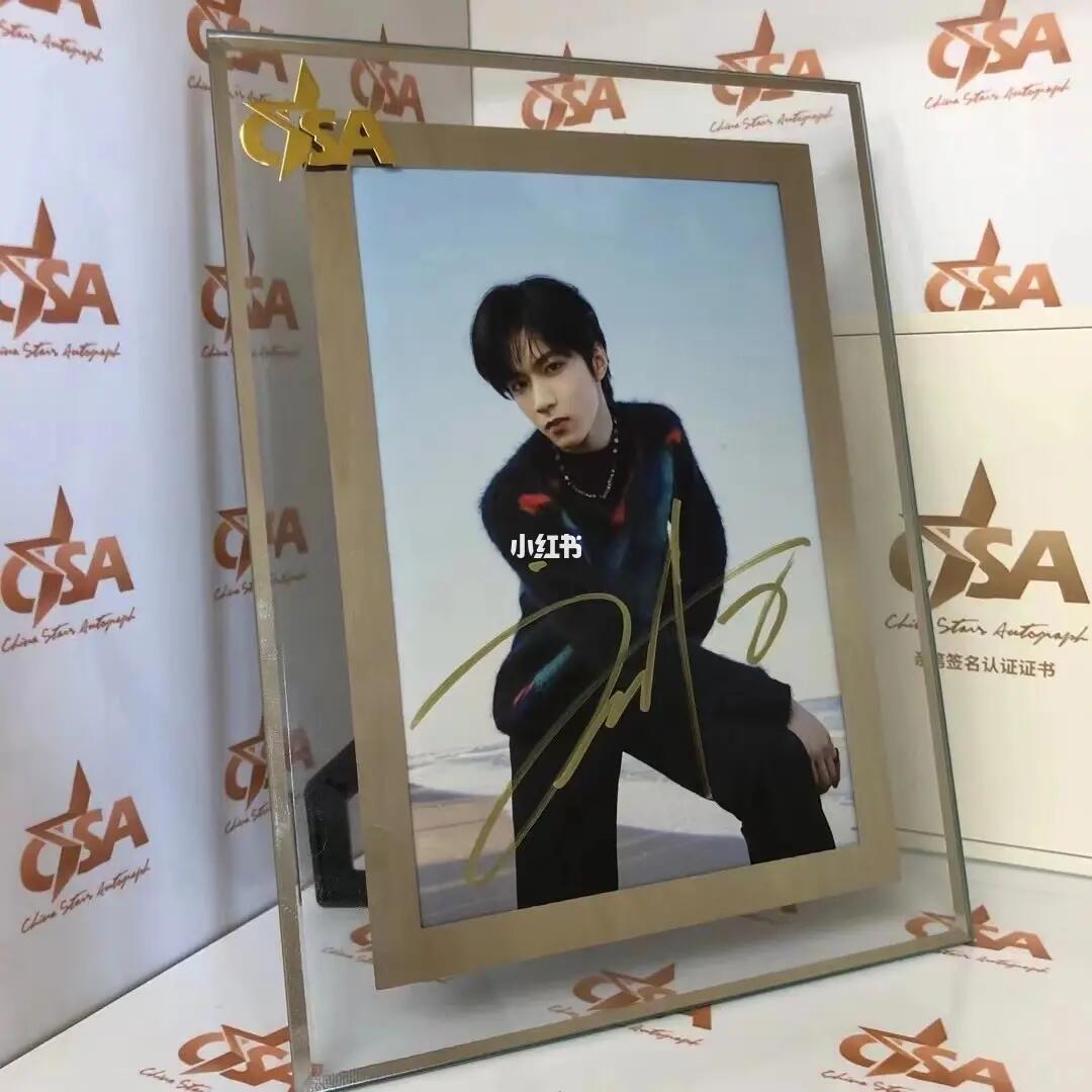 刘耀文签名照上新就两张支持打包