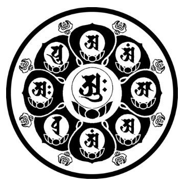 透视,洞察敌人心理------供养会 手印:内缚印 咒语:莲花生大士六道