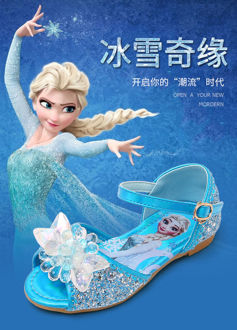 女童凉鞋艾莎公主鞋小女孩鞋爱莎软底水晶鞋紫色蝴蝶款33内长约208