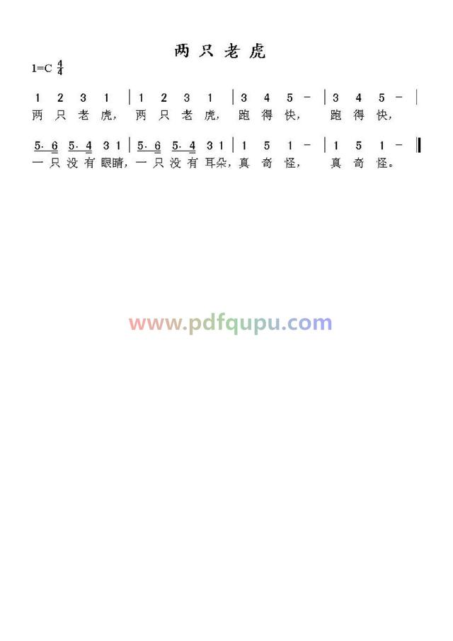 《两只老虎》简谱-三个版本合集-儿歌简谱