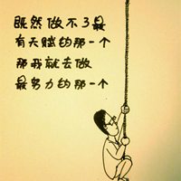 感悟人生的说说配图 感悟人生的句子配图_微信头像图片大全