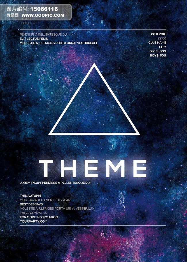 设计 创意海报 国外创意海报 > 神秘蓝色星空主题宣传海报psd模板素材