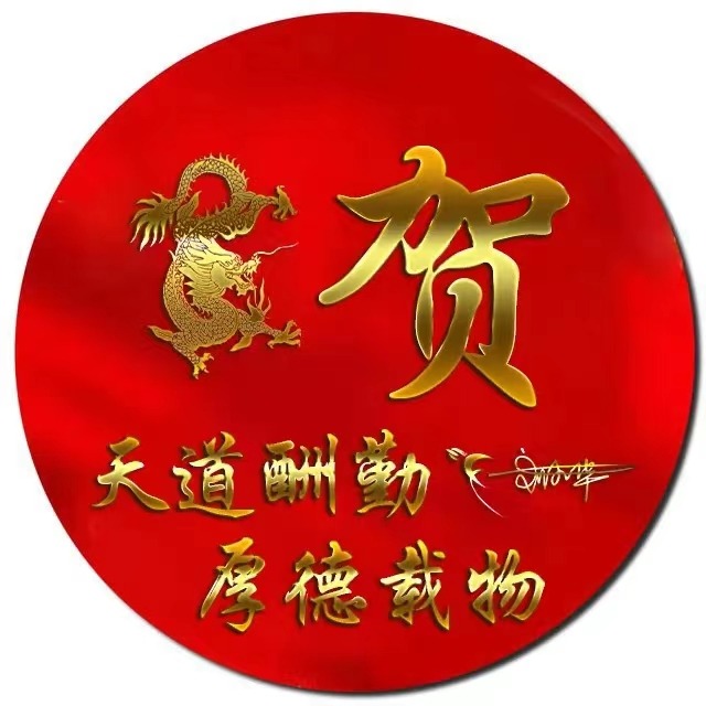 姓氏头像第23期,2023永不止步3d精致大气签名头像,有你的名字吗_设计