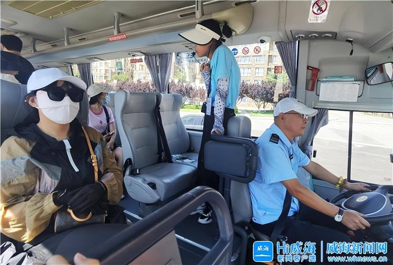 威海两条环海路定制公交专线全新开通