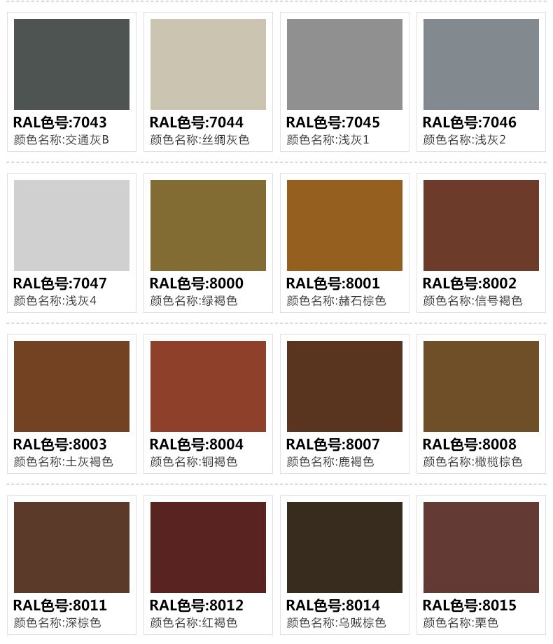 卡瑞迪ral7035自动喷漆7032手摇9005定做黑白黄橙蓝浅灰色免ral7035浅