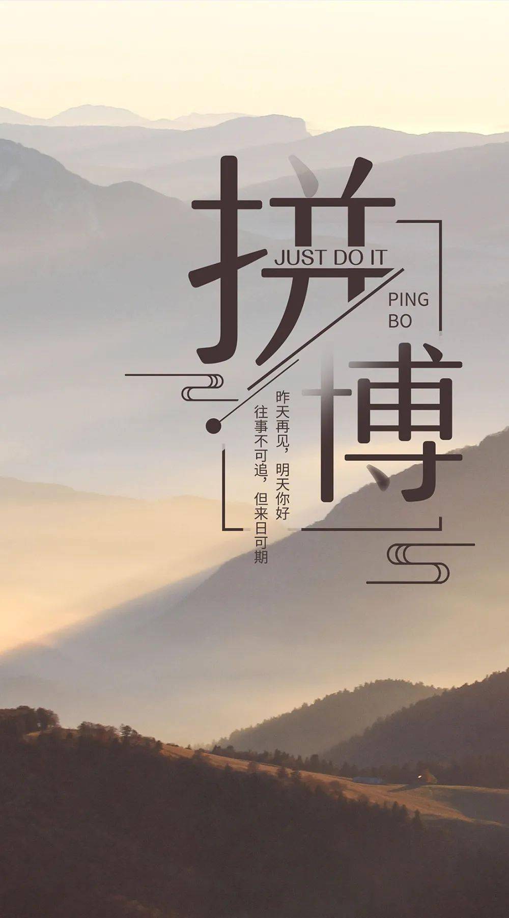 每天发朋友圈必备的走心名言 最新乐观向上的励志图片带字_人生