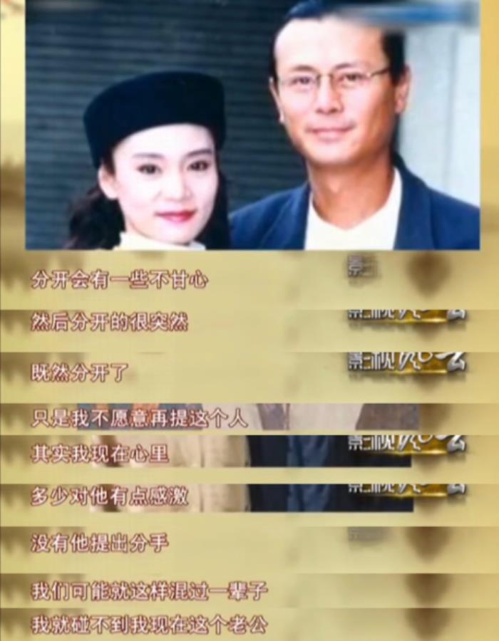 刘德凯的现任妻子刘德凯近照白发苍苍