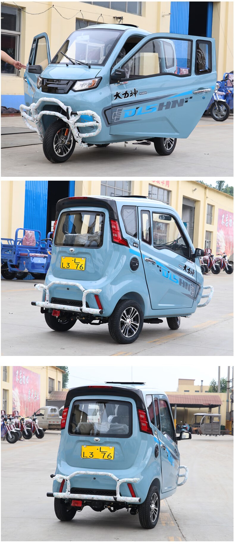 全封闭三轮摩托车宗申发动机家用燃汽油三轮车棚大力神摩托三轮车 175