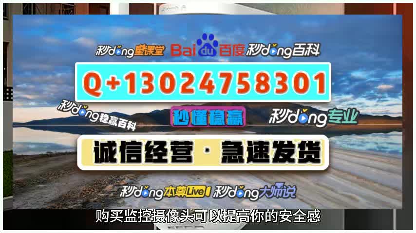 91秒钟分钟国产一区360小水滴无线摄像头