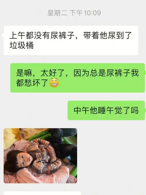 谱系宝宝终于不在幼儿园尿裤子啦