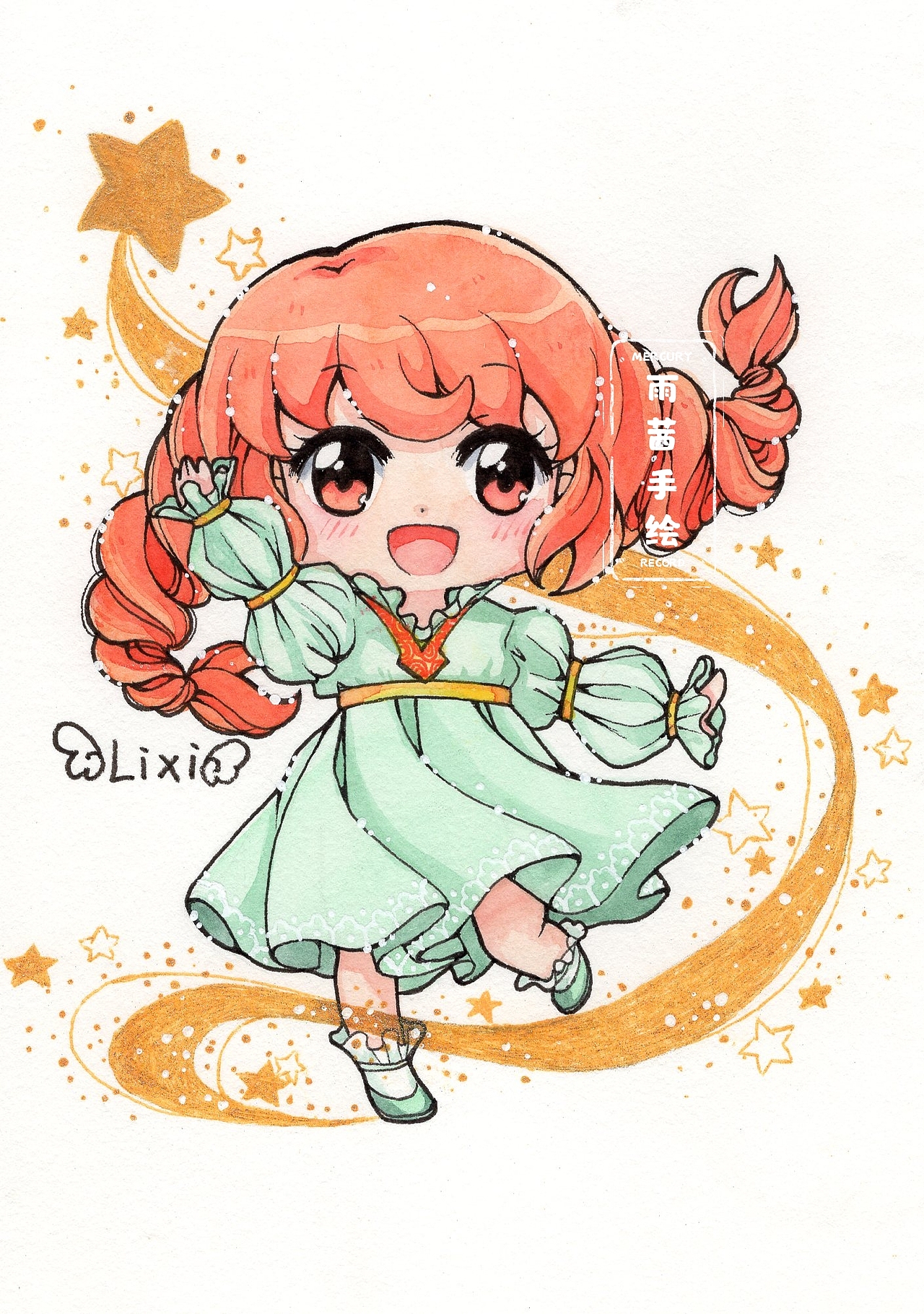 十二星座q版 水彩手绘